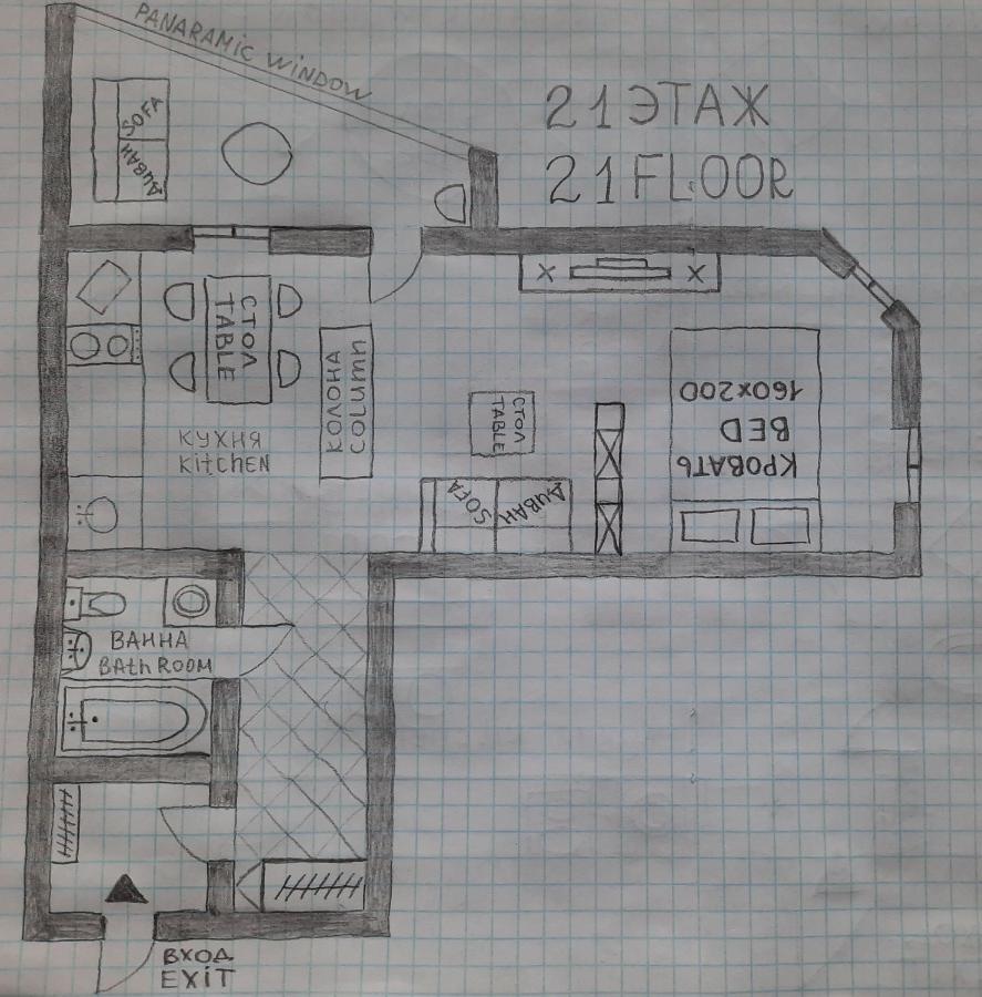 Apartment On Yuvilejnyj Avenue Harkiv Dış mekan fotoğraf